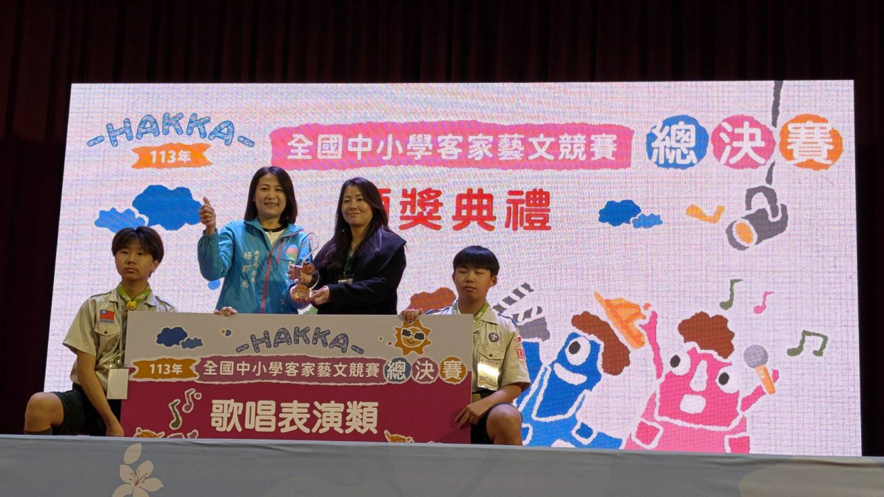 https://www.chcps.hlc.edu.tw/uploads/tad_honor/image/187564_0.jpg